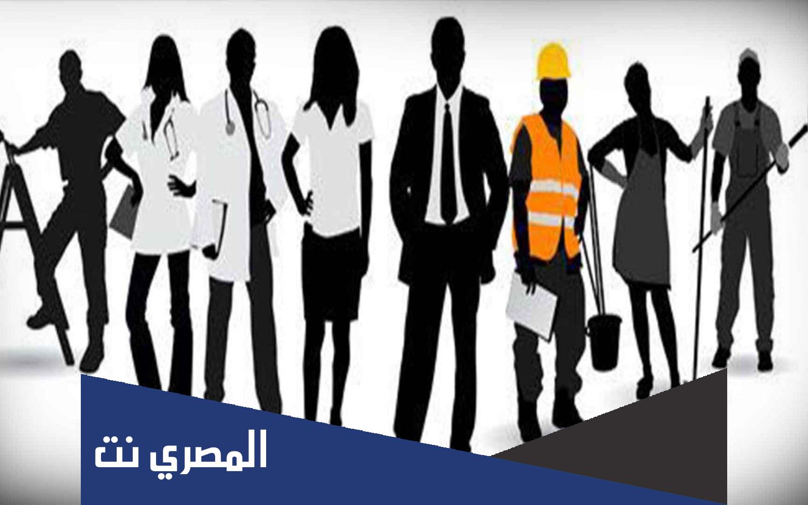 بحث عن البطالة كامل متكامل بالمراجع pdf