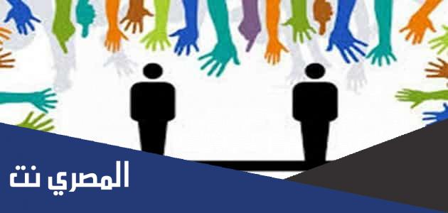 بحث كامل عن حقوق الإنسان مع المراجع pdf