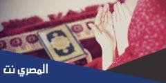 بوستات وأدعية للزوج في رمضان 2025