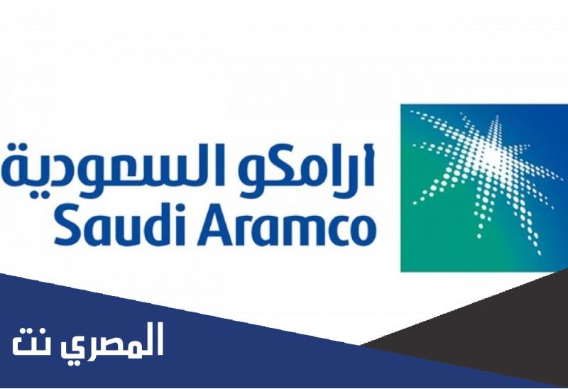 تجميعات اختبار ارامكو