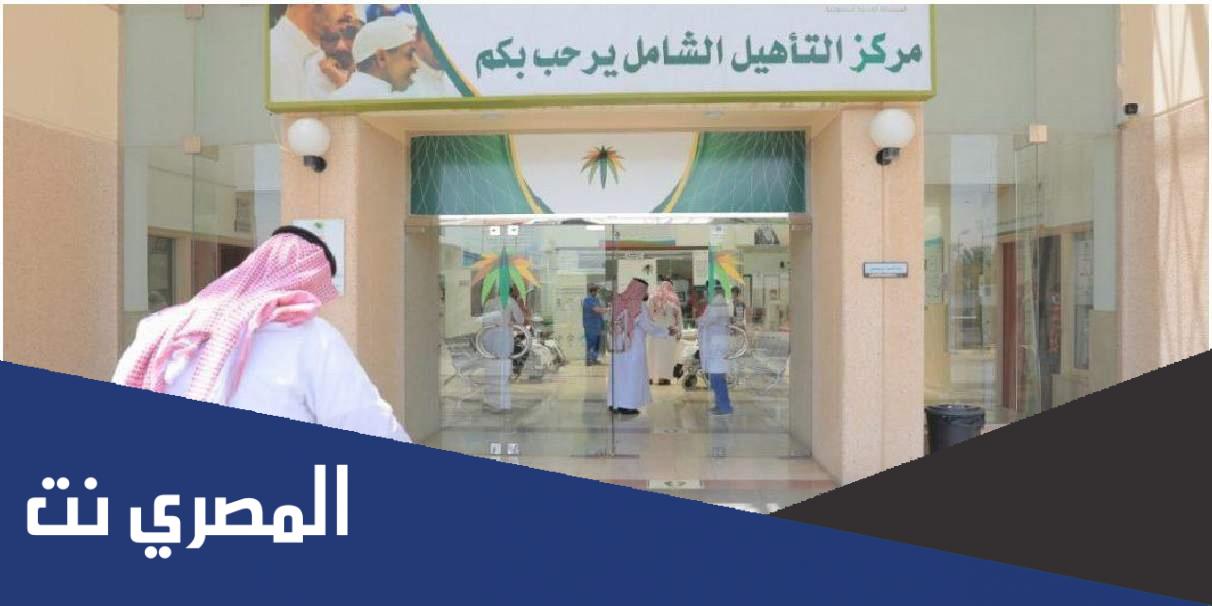 تحديث بيانات المستفيدين من الإعانة المالية لذوي الإعاقة 2022