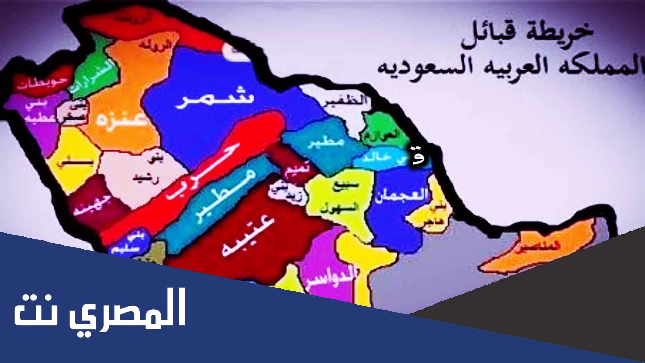 تحميل كتاب معجم قبائل المملكة العربية السعودية حمد جاسر pdf