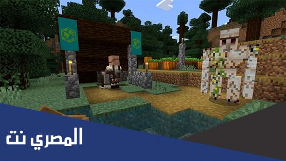 تحميل ماين كرافت 1.18 للجوال من ميديا فاير