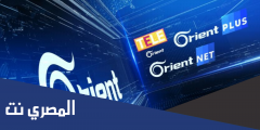 تردد قناة أورينت الجديد 2025 Orient News على نايل سات