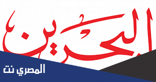 تردد قناة البحرين الجديد 2022 Bahrain TV على
