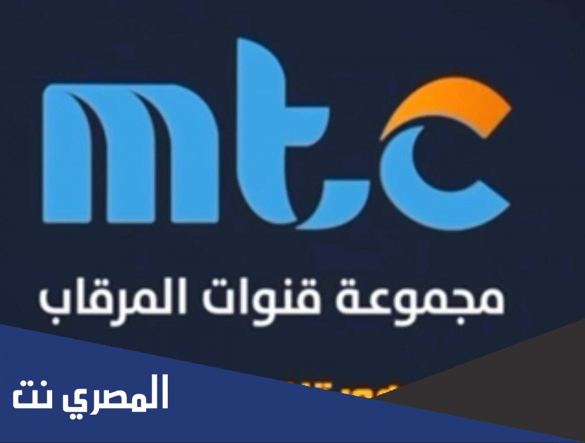 تردد قناة المرقاب 2 الجديد 2022 al Mergab على نايل سات