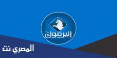 تردد قناة اليرموك 2025 والبرامج التي تعرض على قناة اليرموك