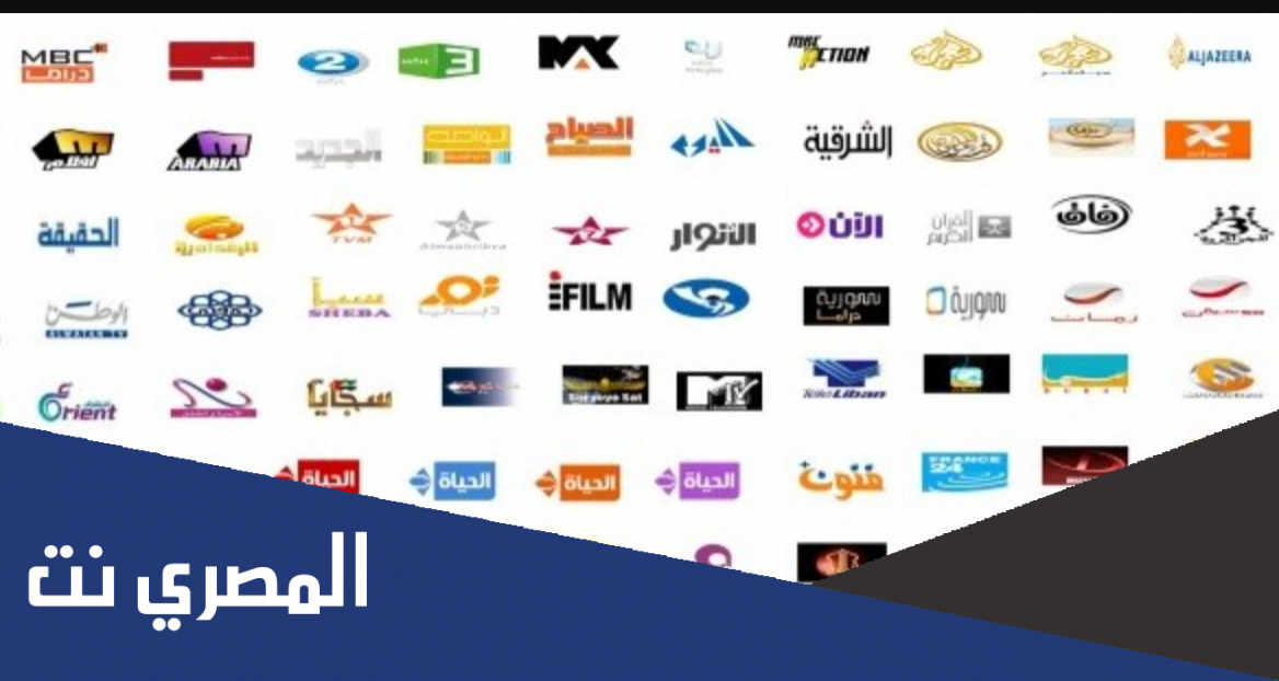 ترددات النايل سات الجديدة كاملة باسماء القنوات pdf
