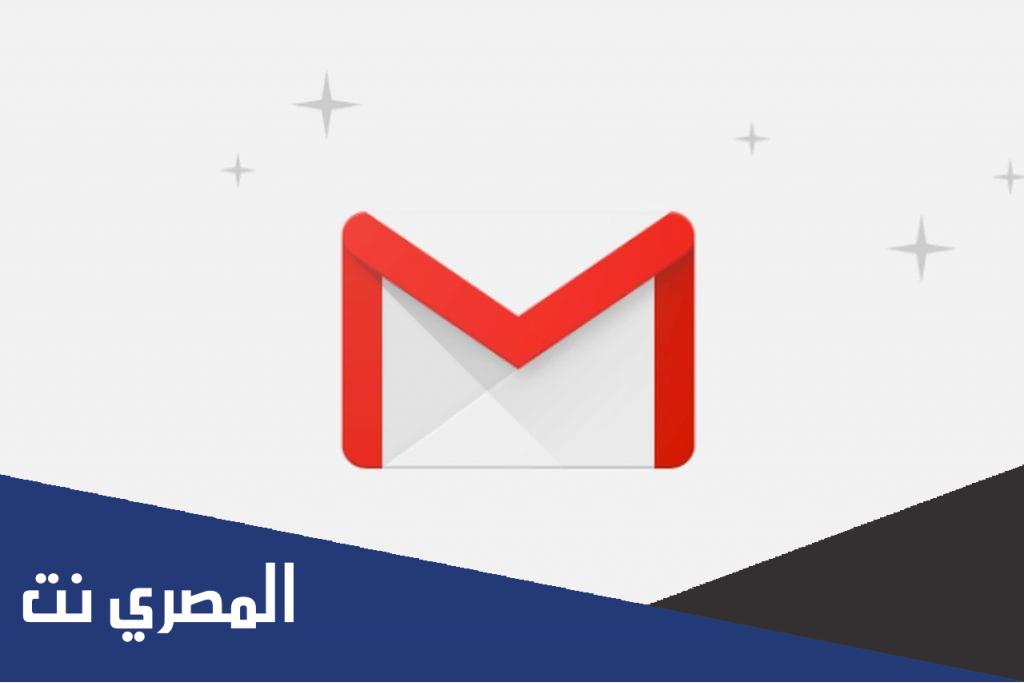 تسجيل دخول جيميل البريد الوارد