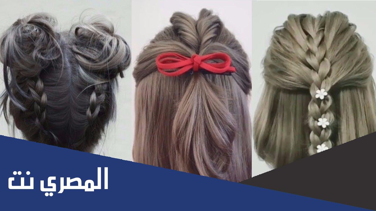 تسريحات للشعر القصير للمناسبات 2022 مذهلة وأنيقة