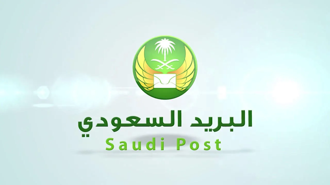 تعرف على الرمز البريدي للاحساء