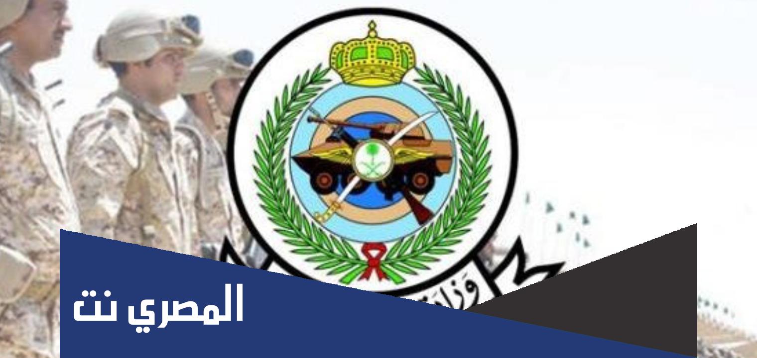 تعريف راتب الحرس الوطني متقاعد 2022