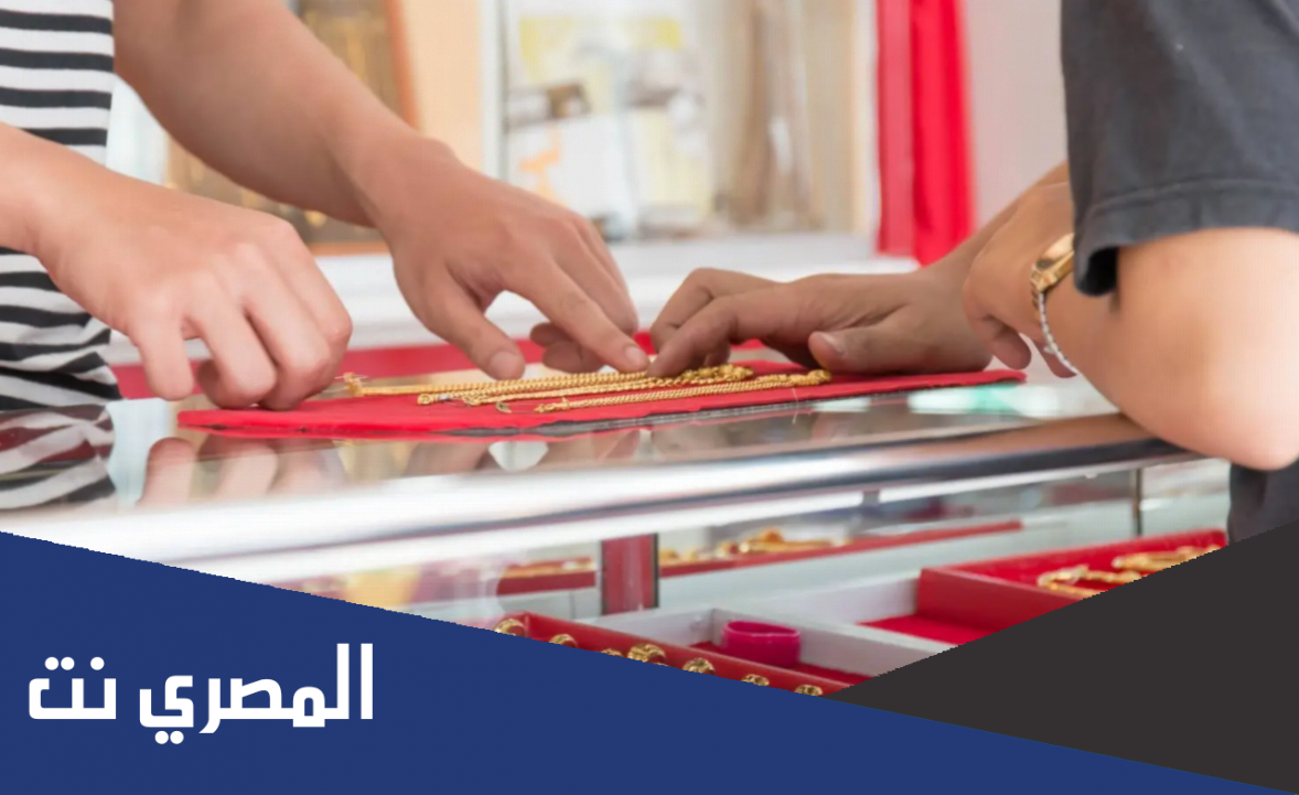 تفسير حلم بيع الذهب لصائغ في المنام