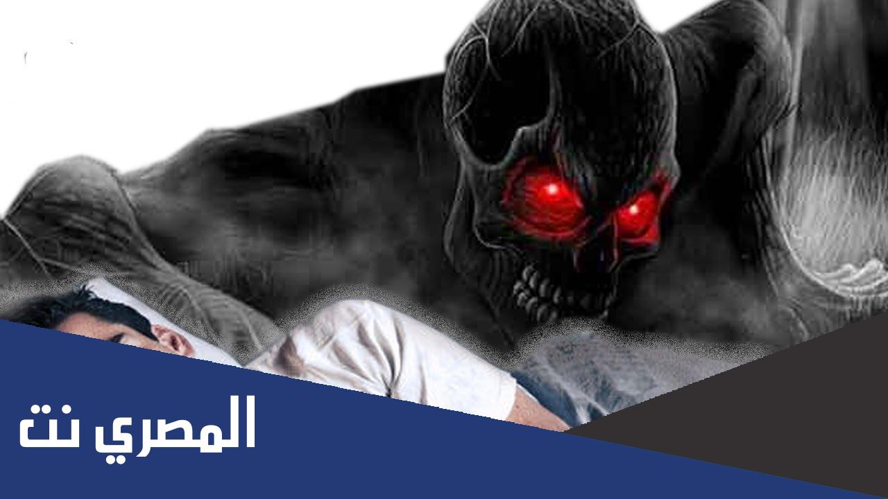 تفسير حلم رؤية الجن يسحبني في المنام