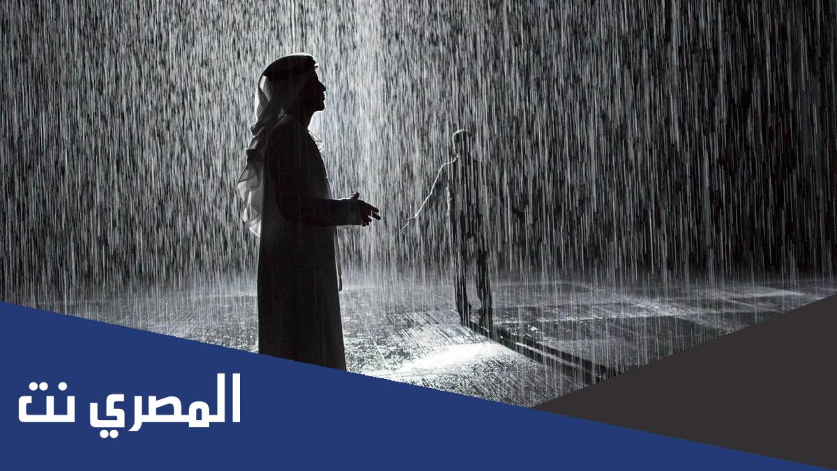 تفسير حلم نزول المطر على شخص لابن سيرين