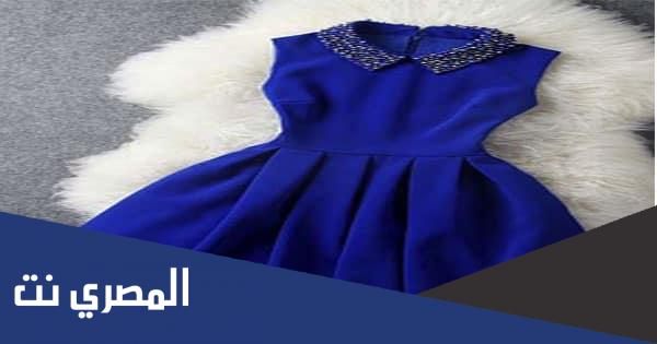 تفسير رؤية الفستان الأزرق في المنام ومعناه