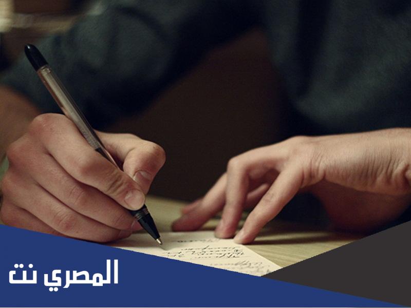 تقرير عن الجهاز الإداري للدولة ومؤسساتها