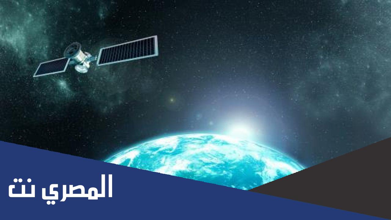 تقرير عن تطور الاستشعار عن بعد كامل