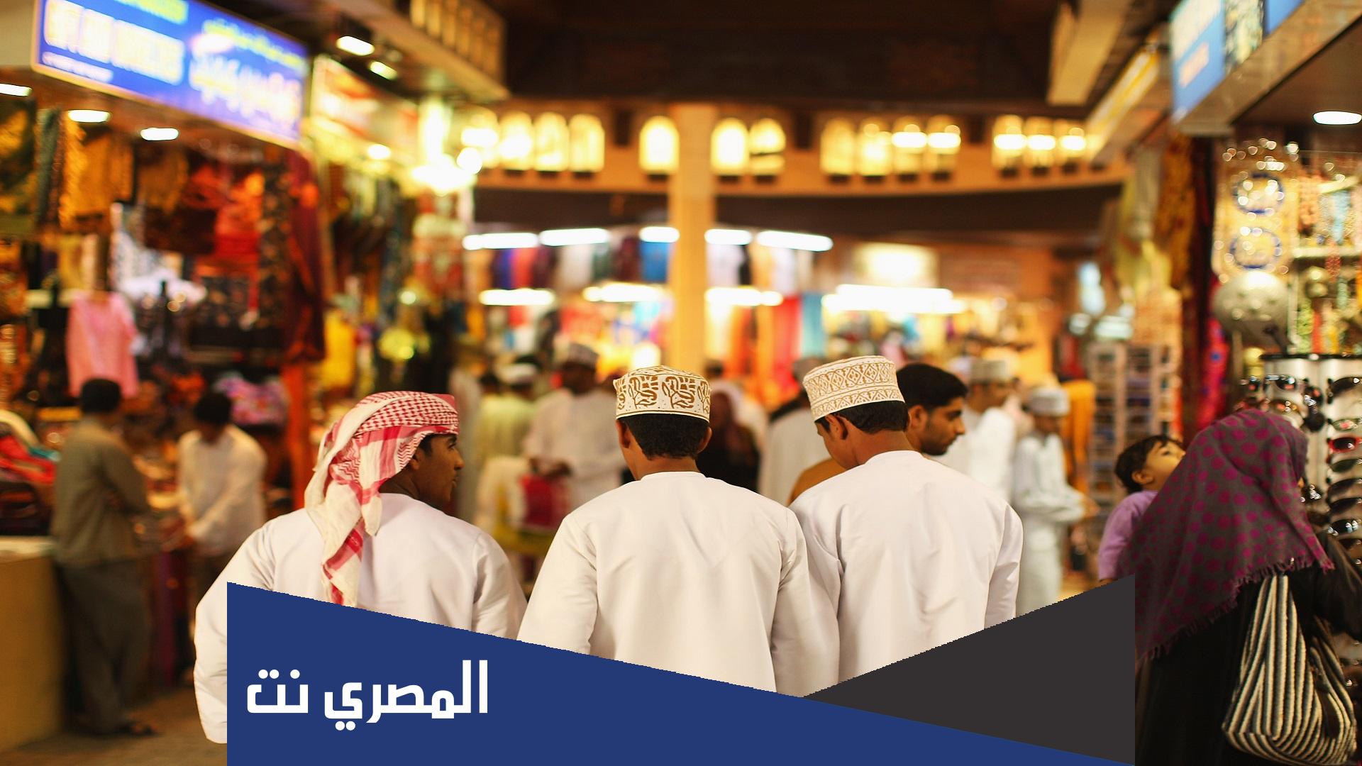 تقرير عن سوق العمل العماني