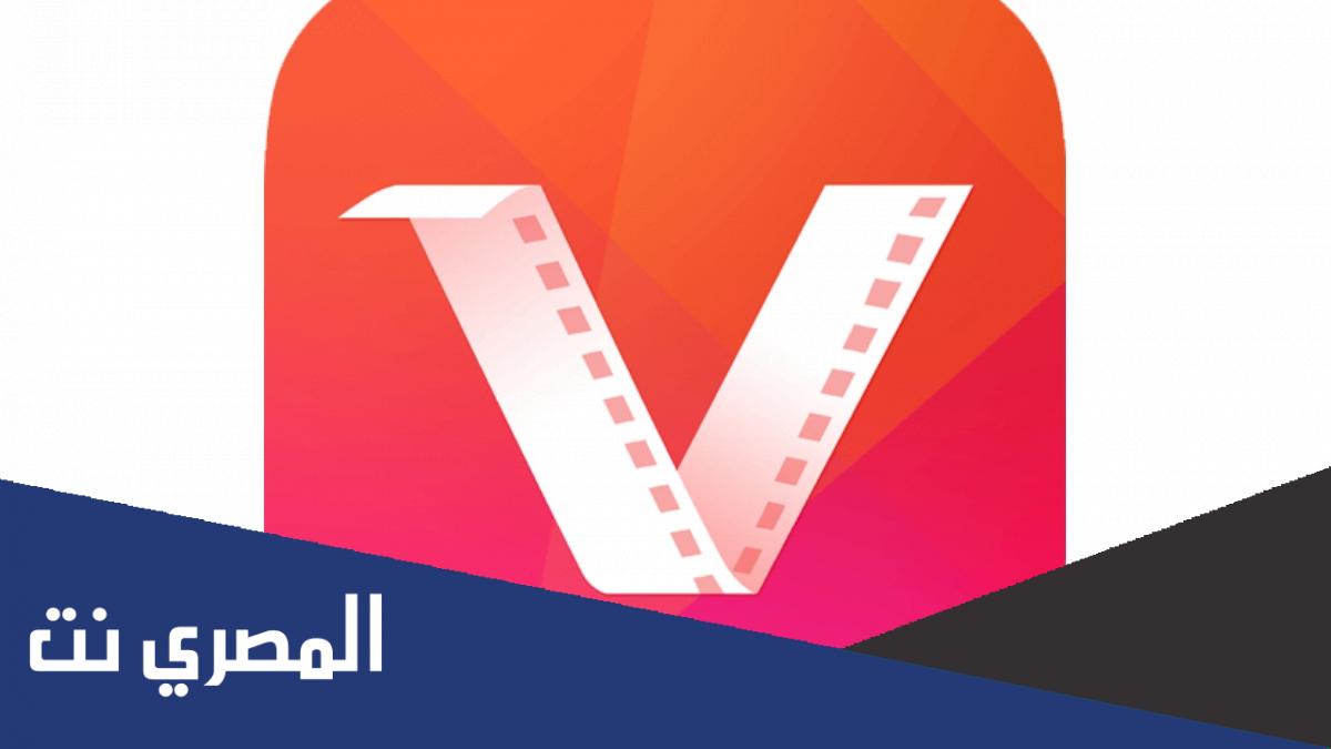 تنزيل برنامج فيت مات الأصلي apk 2022