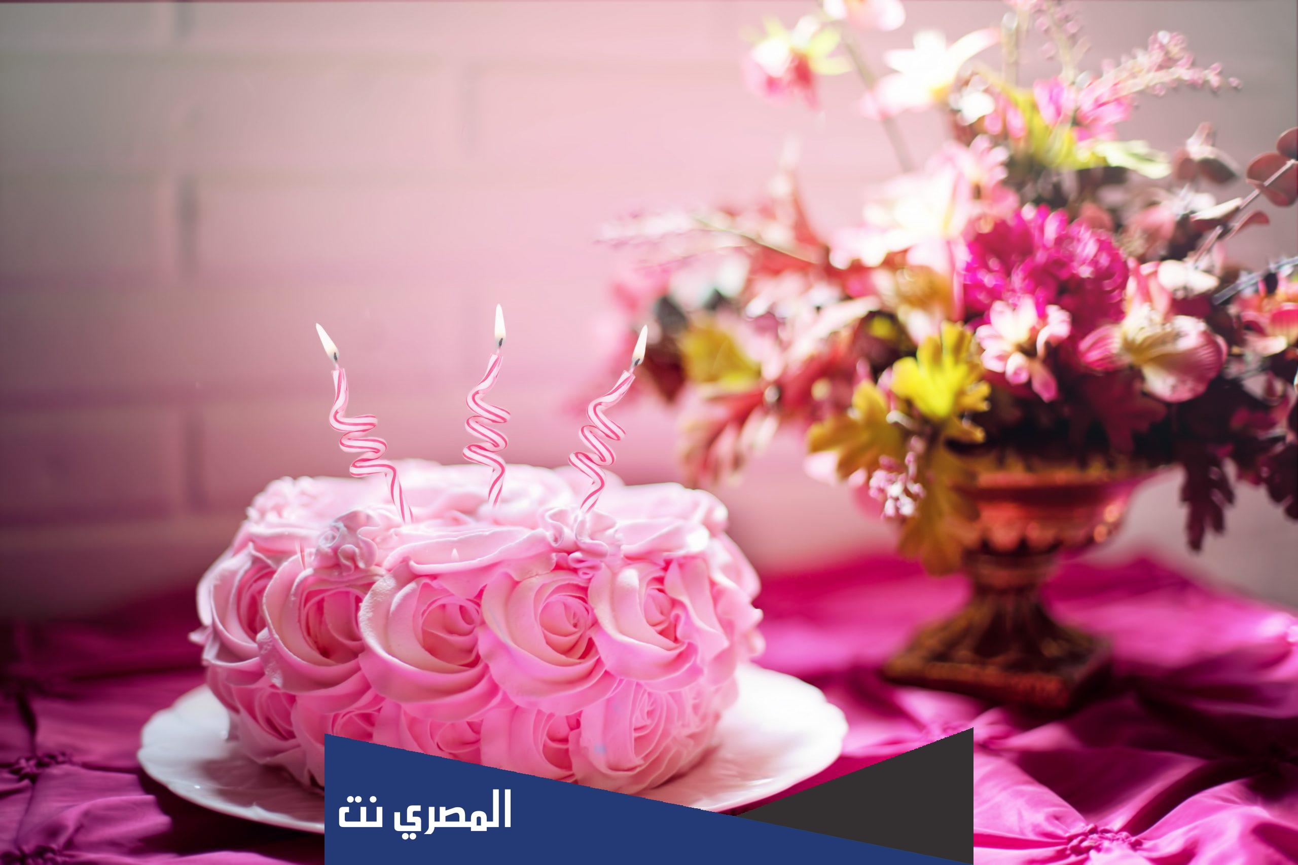 تهنئة عيد ميلاد لحبيبتي 2022