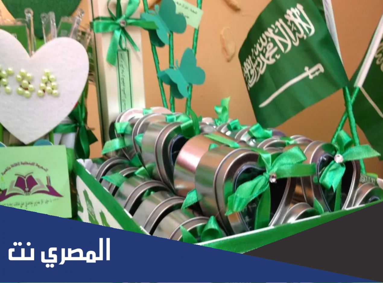 توزيعات اليوم الوطني جاهزة للطباعة 1444