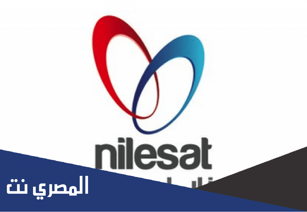 جميع ترددات نايل سات 2022 التحديث الاخير الجديدة Nilesat