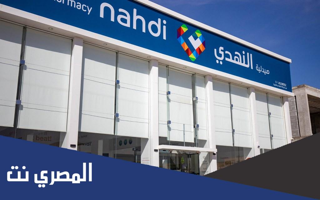 حبوب تخسيس مضمونة