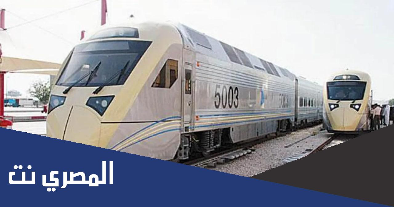 حجز الخطوط الحديدية الرياض الدمام