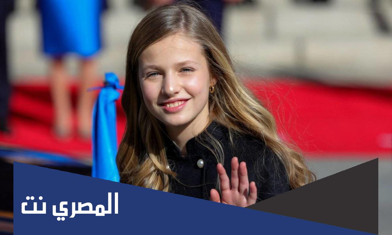 حساب الاميرة ليونور انستقرام