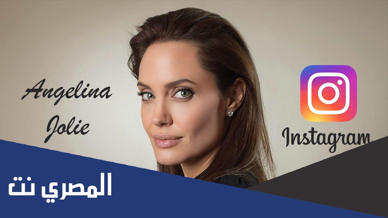 حساب انجلينا جولي انستقرام الرسمي