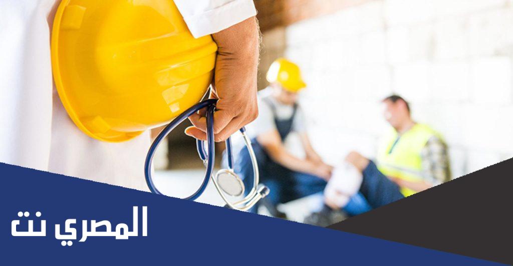 موضوع عن العمال وحقوقهم وواجباتهم