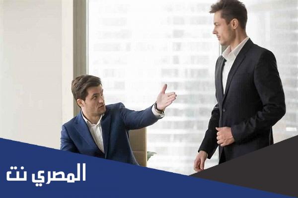 حقوق الموظف في حالة الاستغناء عن خدماته حسب نظام العمل