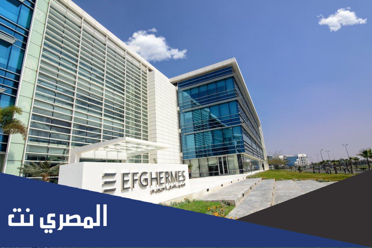 حكم اكتتاب الخريف حلال أم حرام