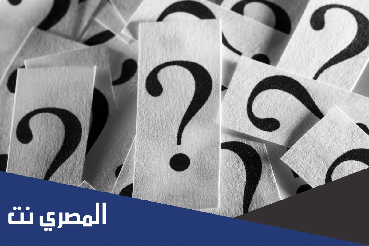 حكم عمل المرأة في مكان مختلط اسلام ويب