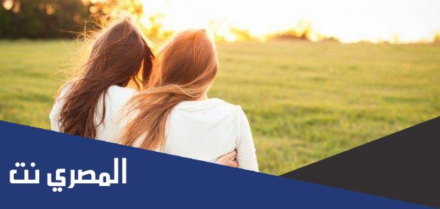 حكم وأقوال عن الصداقة والوفاء