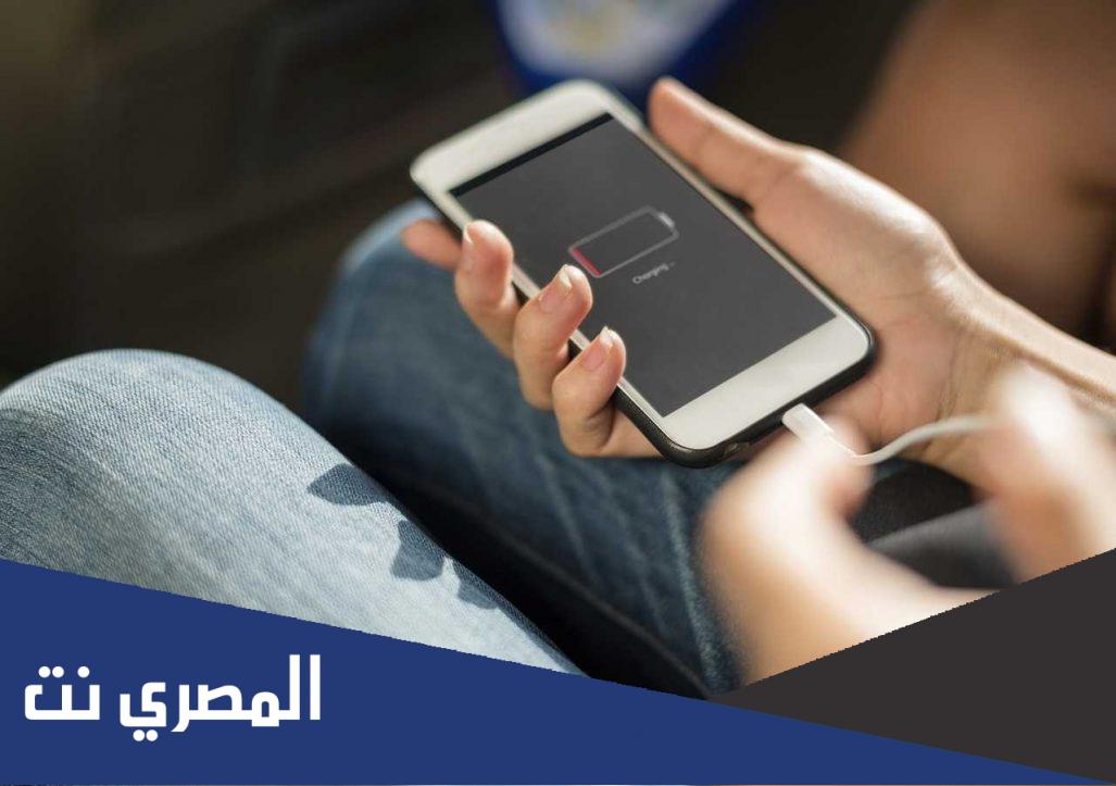 حل مشكلة تسريب شحن البطارية