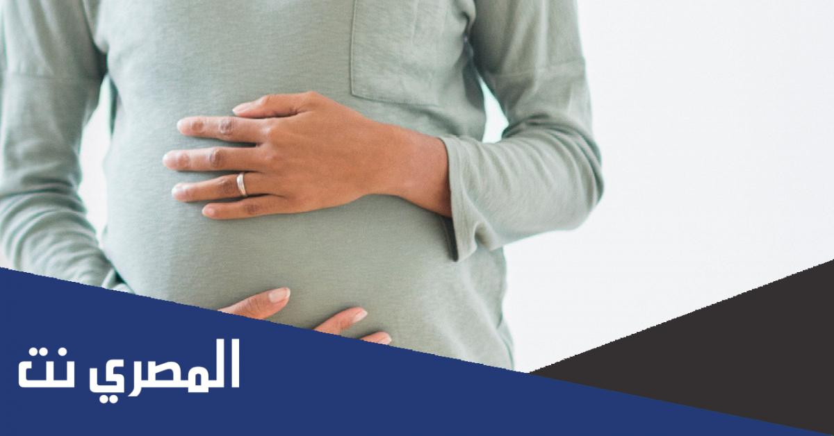 هل يحدث حمل بعد الغسل من الدورة بيوم