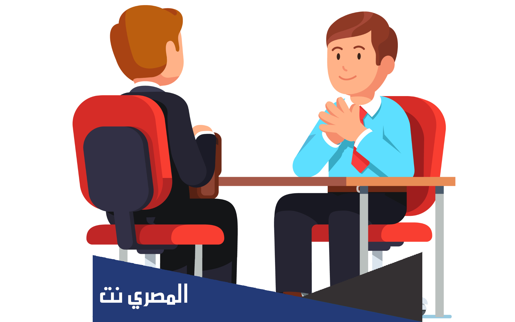 حوار بين شخصين عن الاحترام