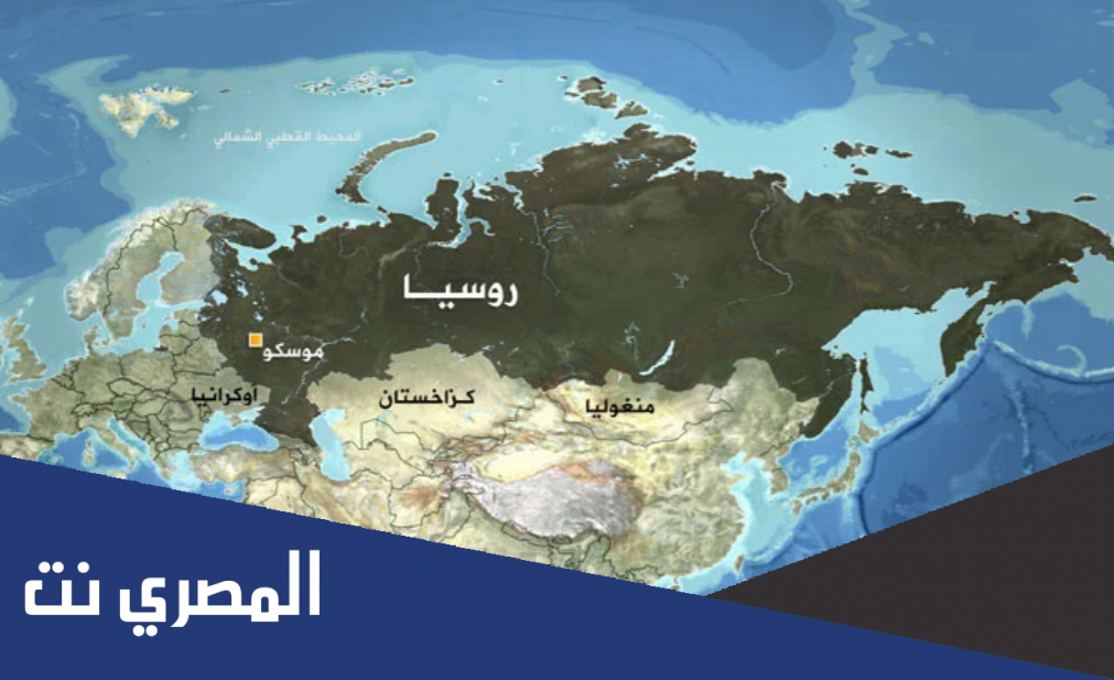 خريطة العالم واين تقع روسيا