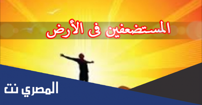 دعاء اللهم انصر اخواننا في فلسطين