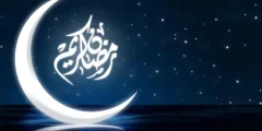 دعاء اللهم بلغنا رمضان مكتوب كامل مكتوب