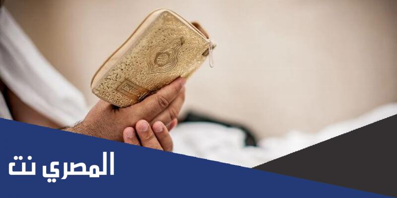 دعاء بالشفاء للمعلم المريض 2022