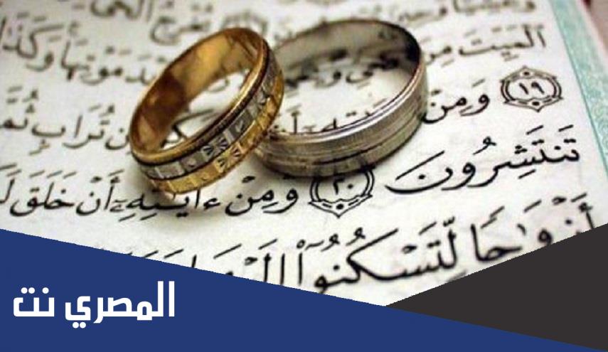 دعاء للزواج من شخص تريده