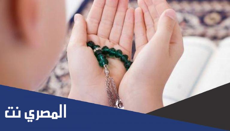 دعاء مستجاب باذن الله قصير ومجرب