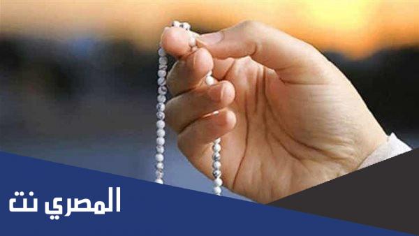 دعاء يغفر الذنوب ولو كانت مثل زبد البحر