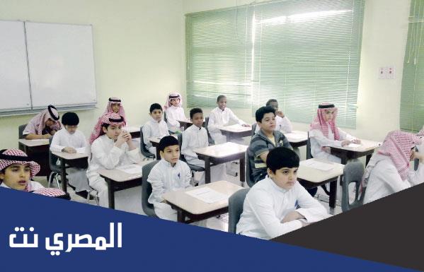 دليل المدارس الأهلية بالمدينة المنورة بنات 1443