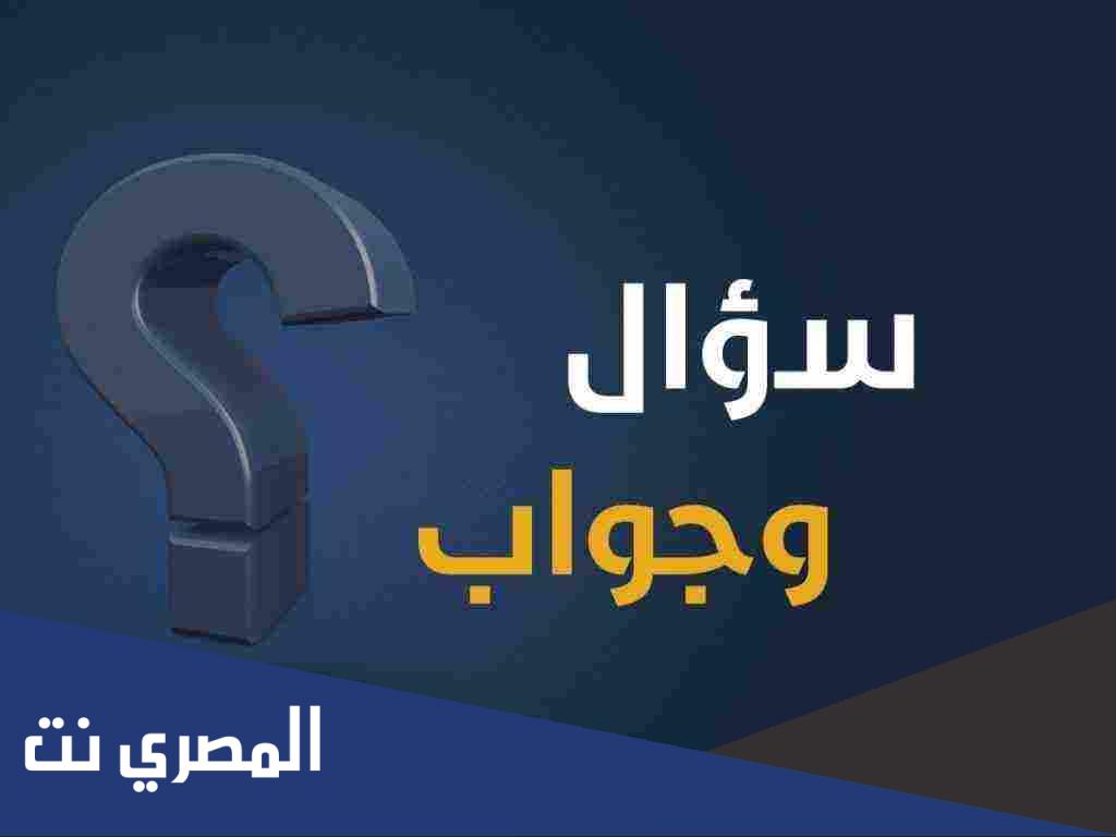 دولة عربية من ٦ حروف