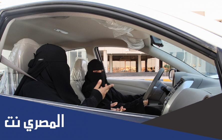 رابط التسجيل في مدرسة تعليم القيادة للنساء في الدمام