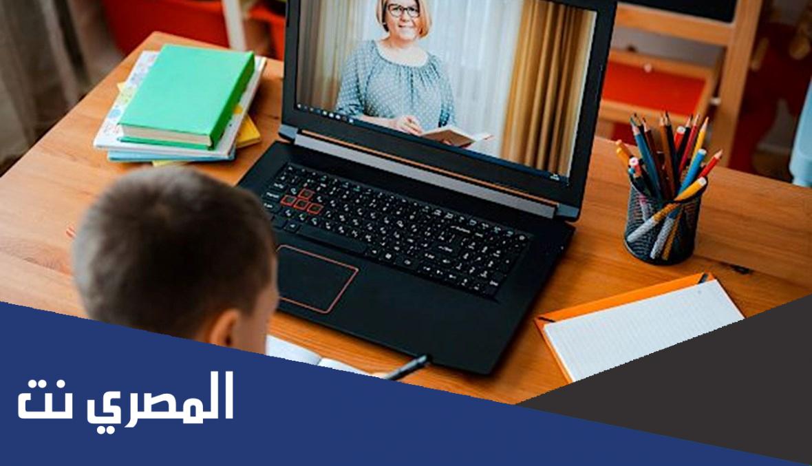 رابط نظام مكن التعليمي